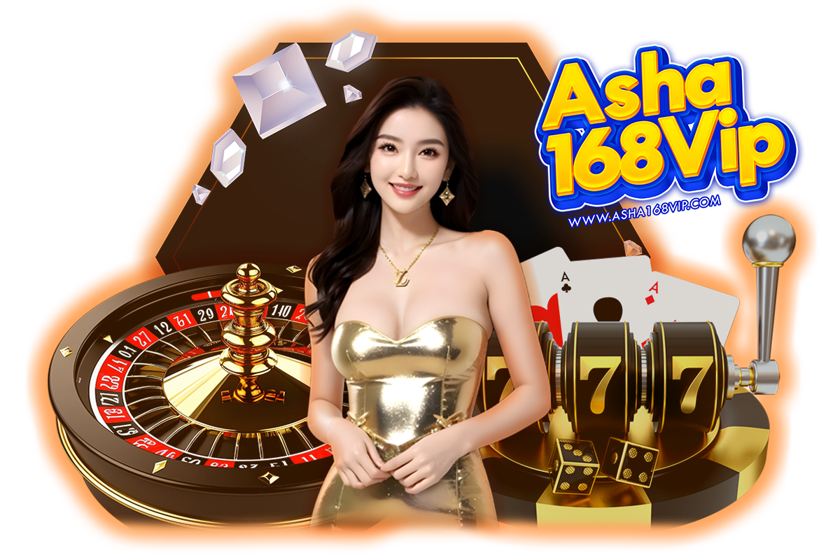 asha168vip เว็บตรง